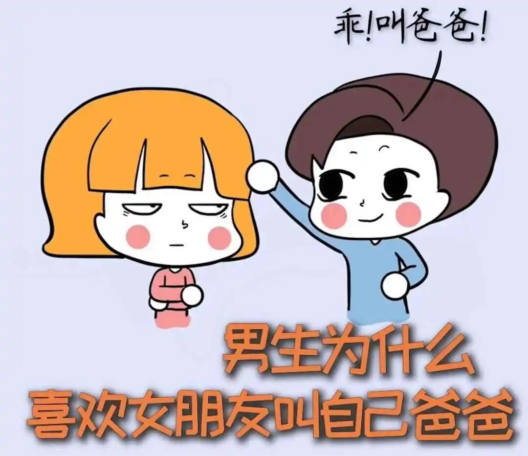 西檬之家Dirty Talk是什么?字母圈新人入圈 一