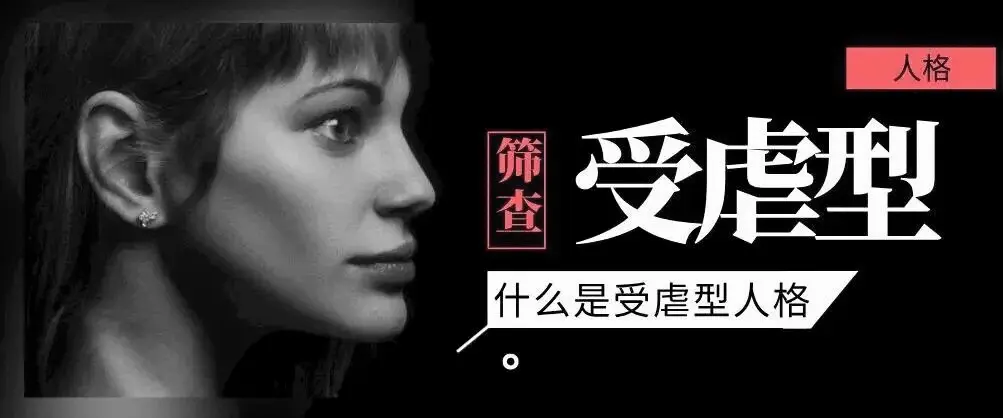 西檬之家字母圈的Switch是什么意思? 一