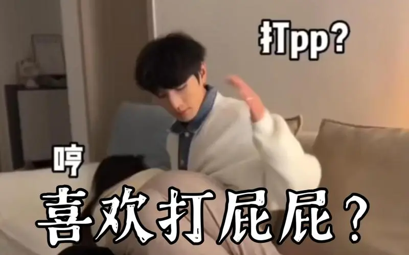 西檬之家Dirty Talk怎么用?字母圈沟通技巧 一