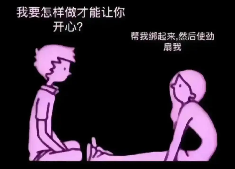 西檬之家Dirty Talk是什么 一