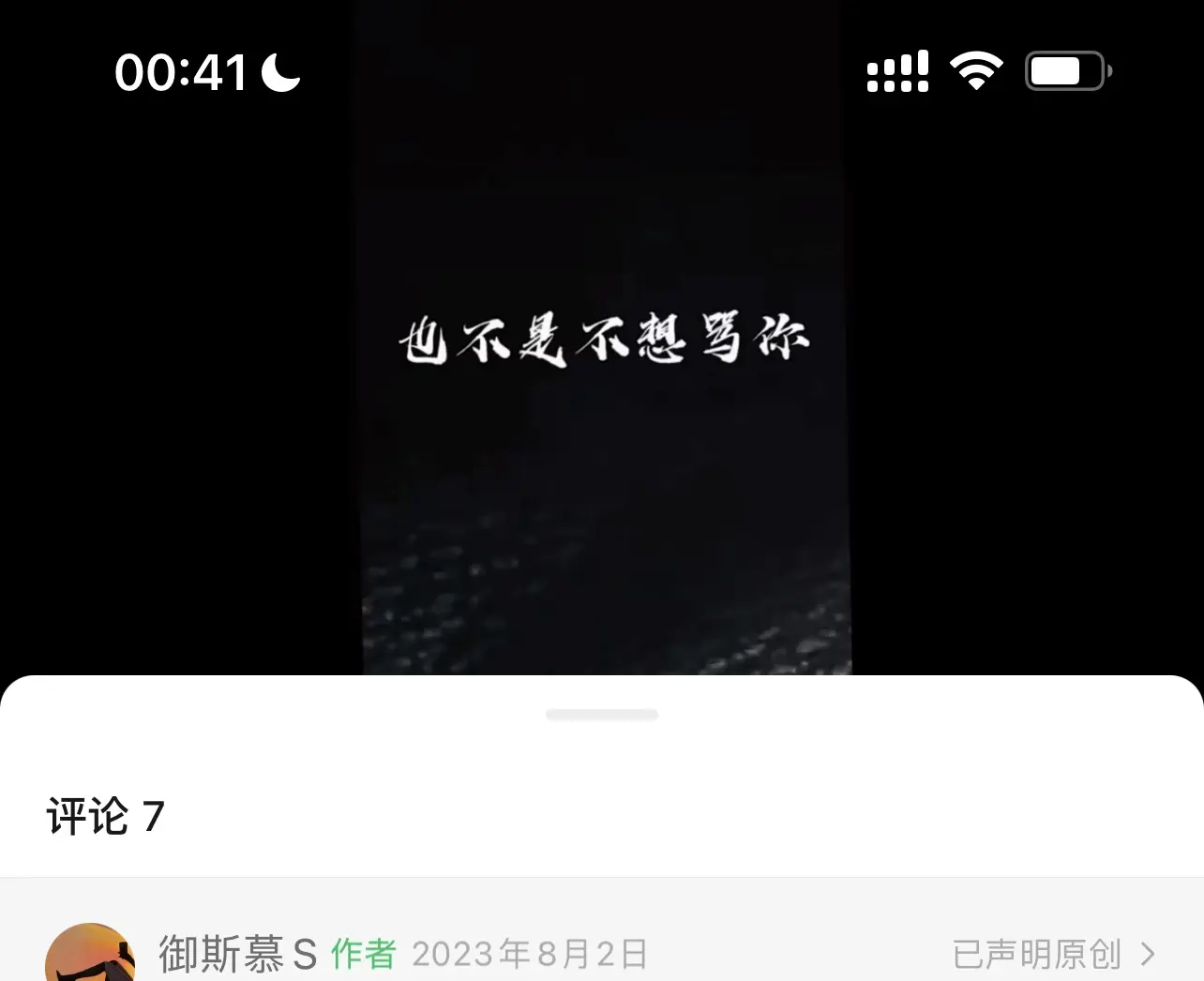 西檬之家字母圈的管教是什么意思? 一