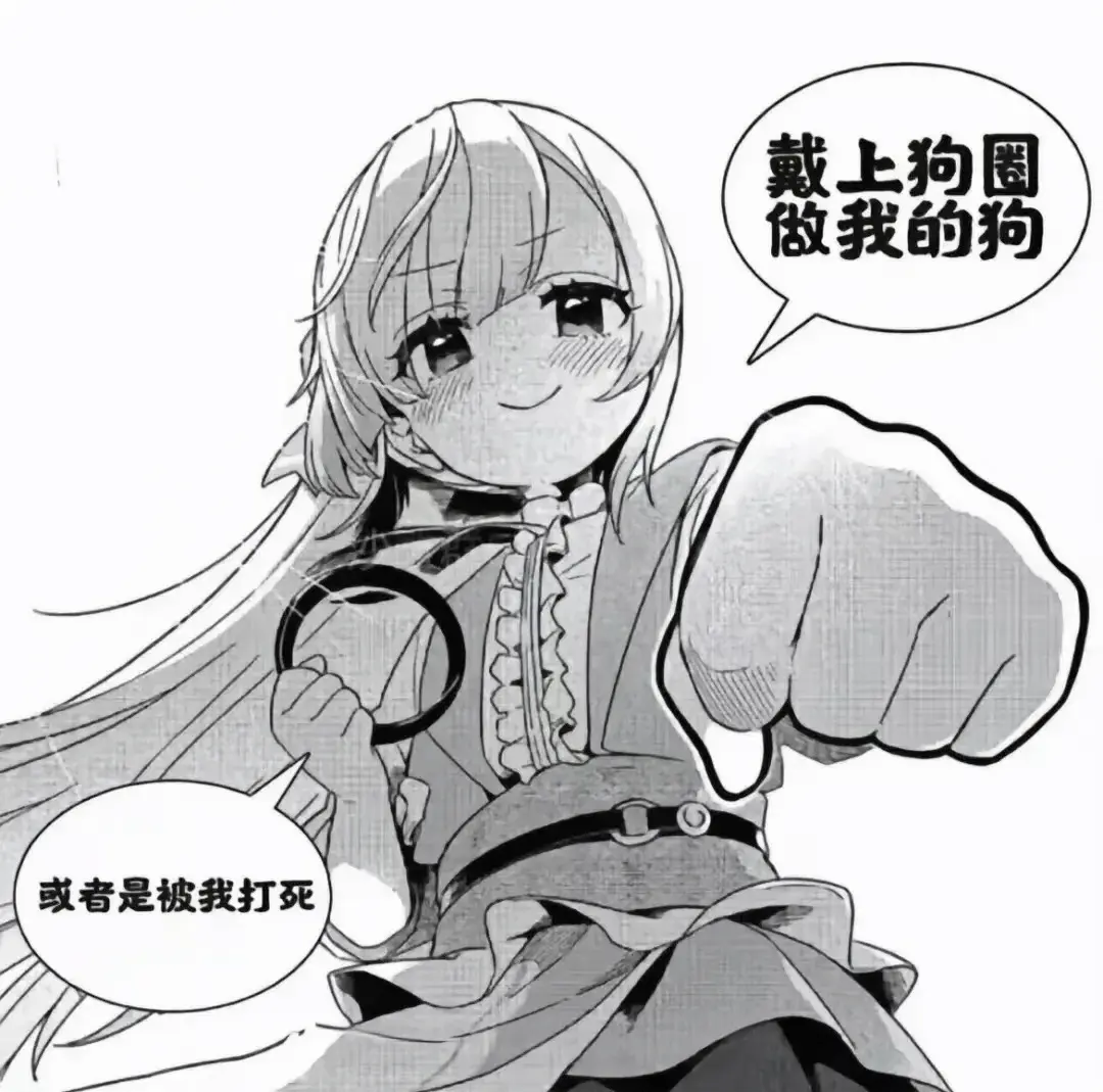 西檬之家字母圈的小圈是什么? 一