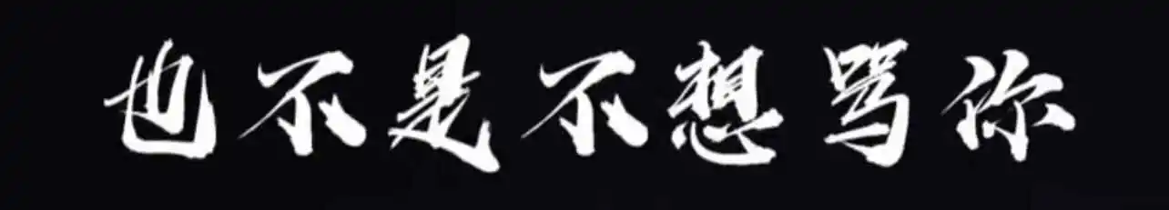 西檬之家BDSM新人入圈指南 一