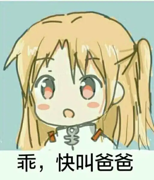西檬之家Brat属性是什么意思?字母圈新人的试探与互动 一